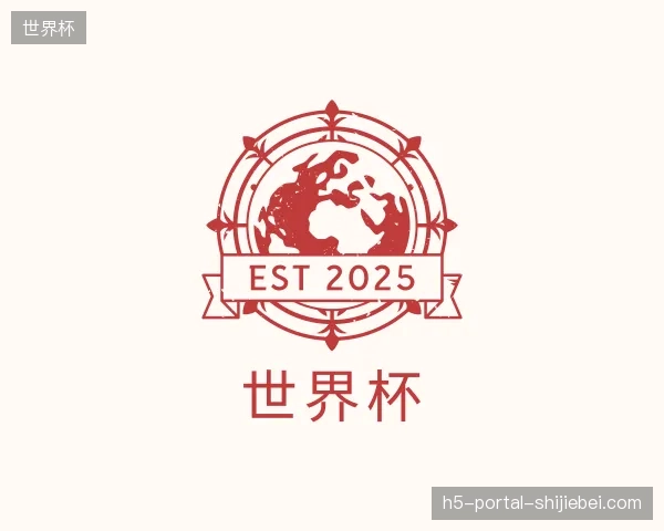 探索世界杯官方